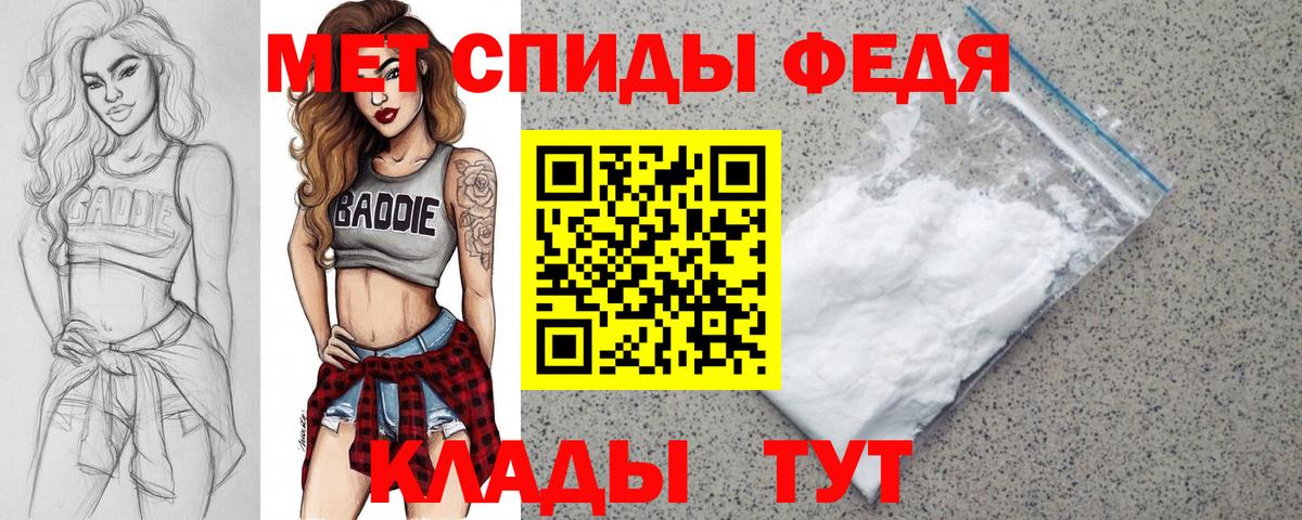 Amphetamine VHQ  Вход с VPN  Мирный 