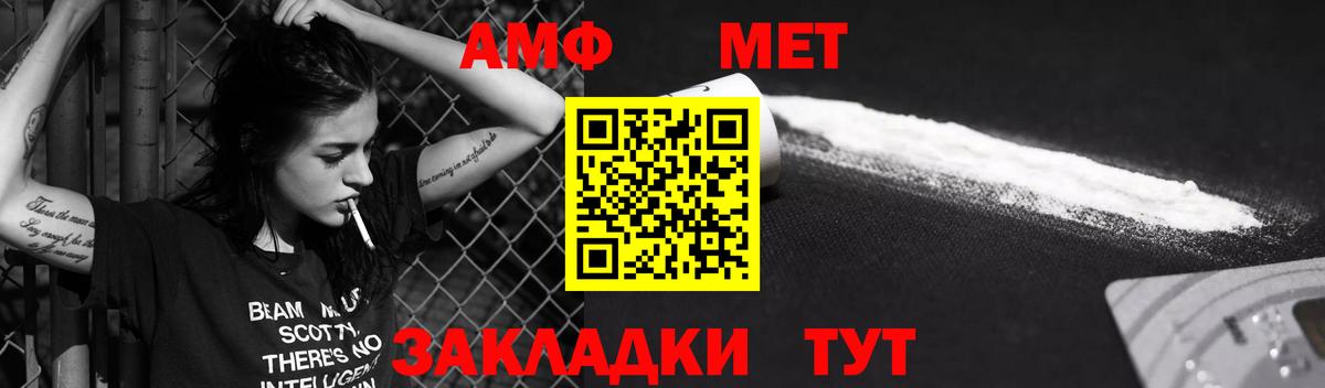 АМФ 98% Мирный