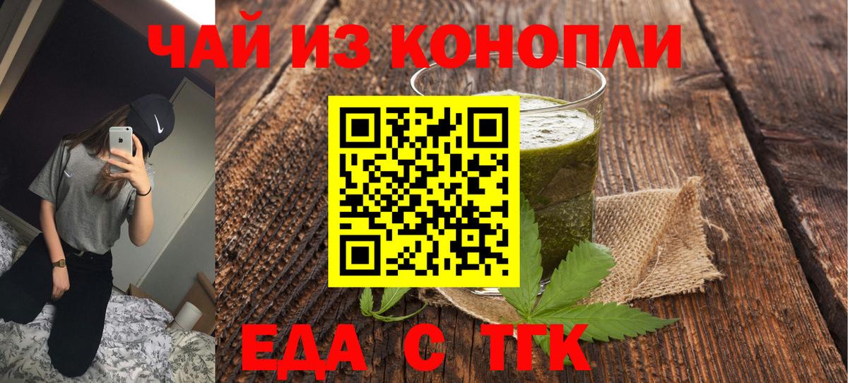 Мирный  Canna-Cookies марихуана  Вход с VPN 
