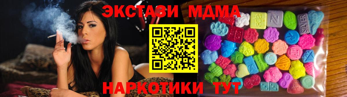 ЭКСТАЗИ mix  Экстази  Мирный  Вход с VPN  Ecstasy Philipp Plein 