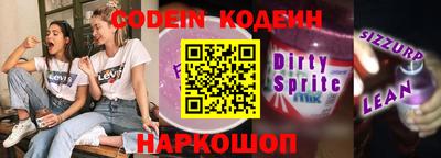 кокаин VHQ Будённовск