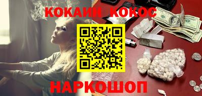 соль курить ск Бугуруслан