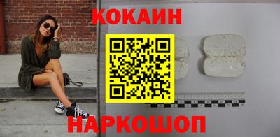 соль курить ск Бугуруслан