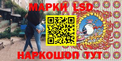 соль курить ск Бугуруслан