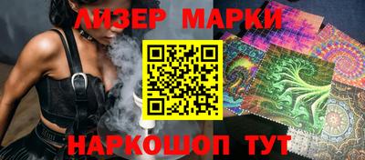 соль курить ск Бугуруслан