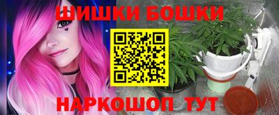 соль курить ск Бугуруслан