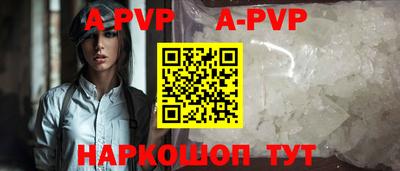 соль курить ск Бугуруслан