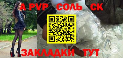 меф Когалым