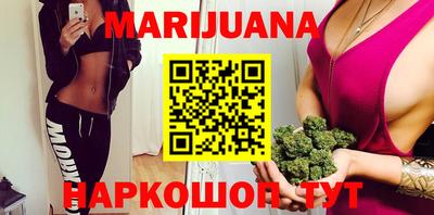 соль курить ск Бугуруслан