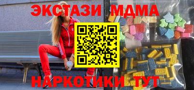 соль курить ск Бугуруслан