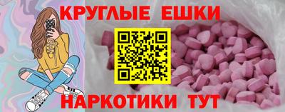 соль курить ск Бугуруслан