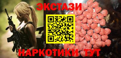 кокаин VHQ Будённовск