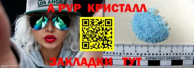 кокаин VHQ Будённовск