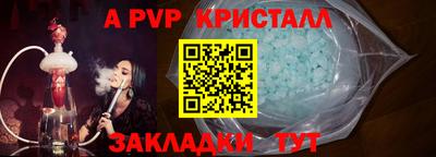 соль курить ск Бугуруслан