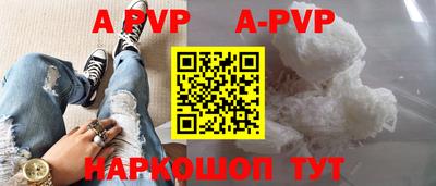 apvp Бузулук