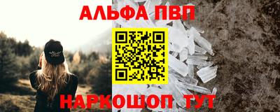 соль курить ск Бугуруслан