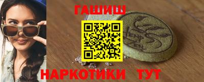 кокаин VHQ Будённовск