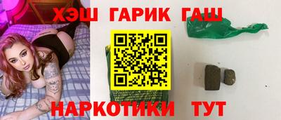 кокаин VHQ Будённовск