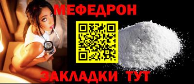 соль курить ск Бугуруслан