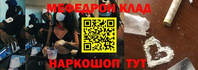 кокаин VHQ Будённовск