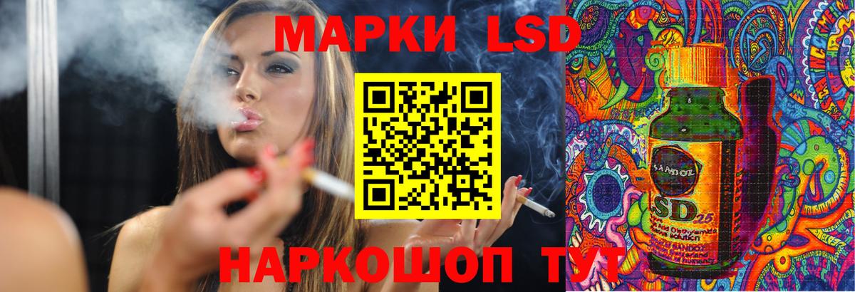 Мирный  ЛСД экстази кислота  Вход с VPN 