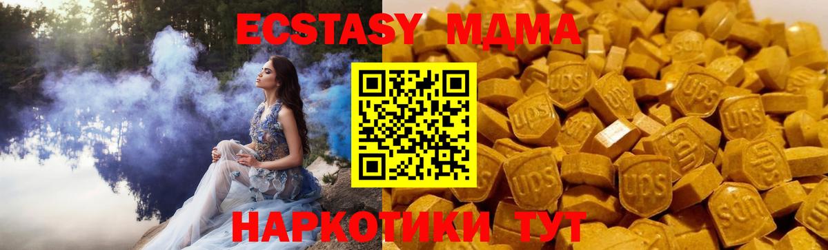 MDMA VHQ Мирный