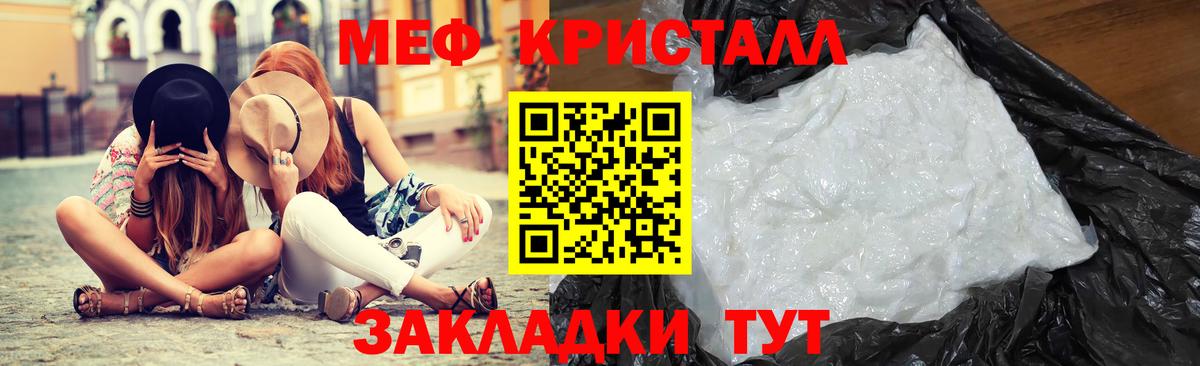 МЕФ мука Мирный