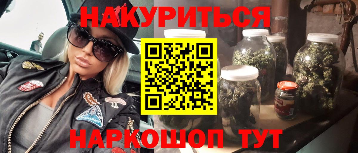 Конопля White Widow  Вход с VPN  Шишки марихуана LSD WEED  Марихуана индика  Мирный 
