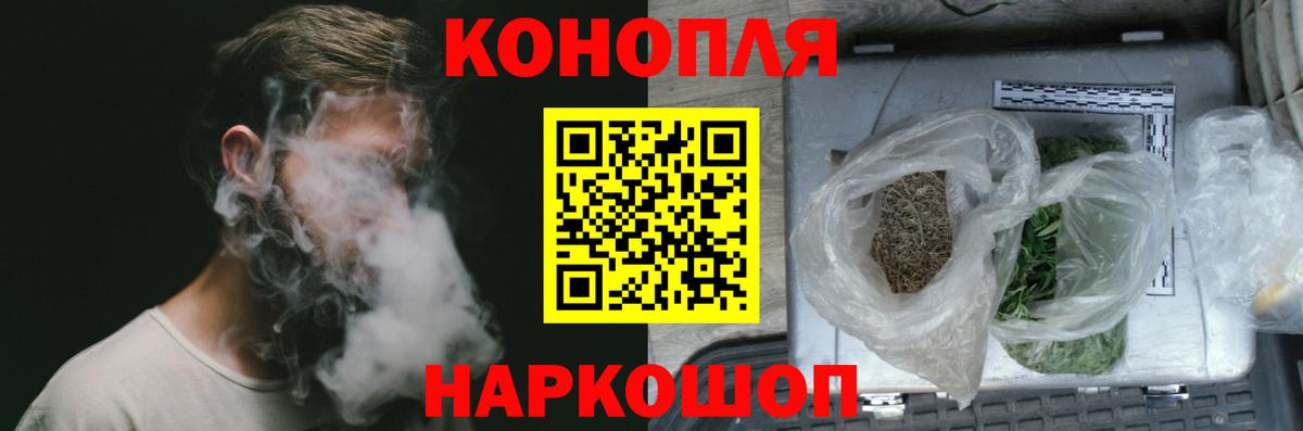 Каннабис тримм Мирный